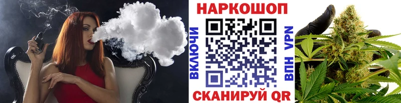 Цена Томилино Кокаин Бутират Конопля Мефедрон