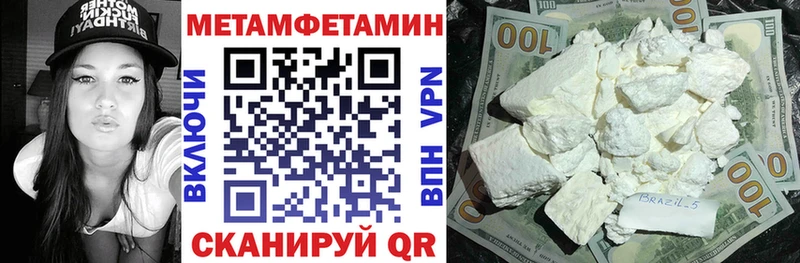 АМФЕТАМИН 98%  Томилино 