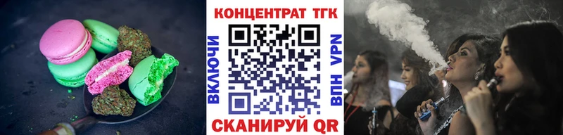 продажа наркотиков  Томилино  Cannafood марихуана 