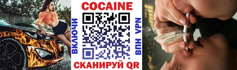 Кокаин 98%  закладка  МЕГА ССЫЛКА  Томилино 