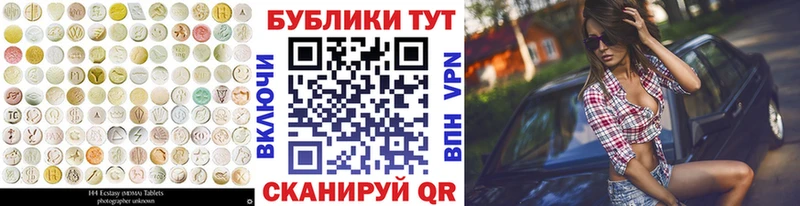 сколько стоит  Томилино  даркнет клад  Экстази TESLA 