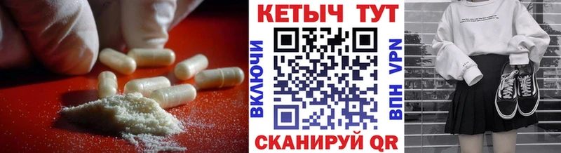 где купить   Томилино  Кетамин ketamine 
