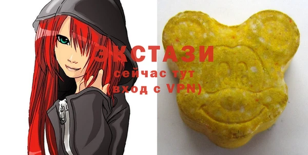 ALPHA PVP Богородск