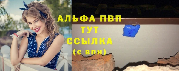 Альфа ПВП Михайлов