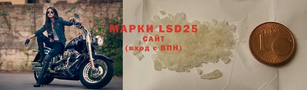 ALPHA PVP Богородск