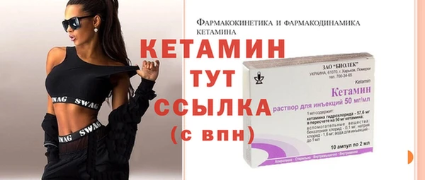 каннабис Навашино