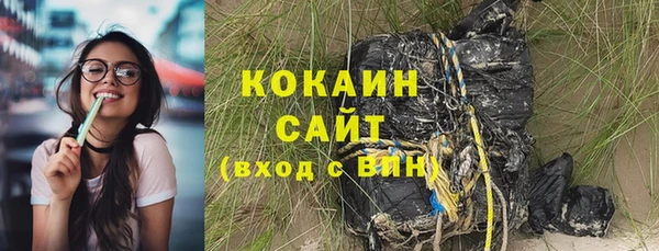 кокаин Надым