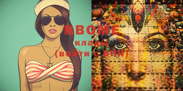 mdma Богородицк