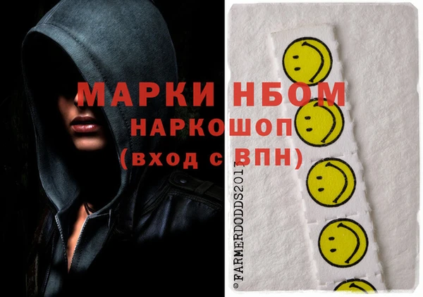 каннабис Навашино