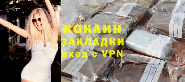 кокаин перу Наволоки