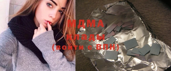 ГАЛЛЮЦИНОГЕННЫЕ ГРИБЫ Богданович