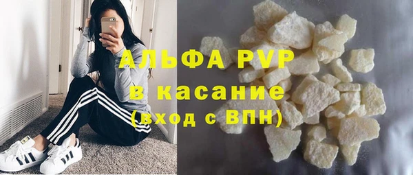 прущие крисы Михайловка