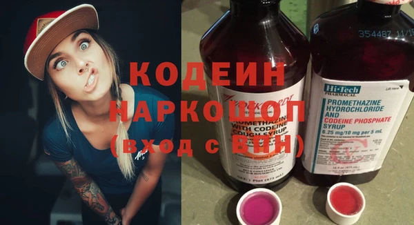 ALPHA PVP Богородск
