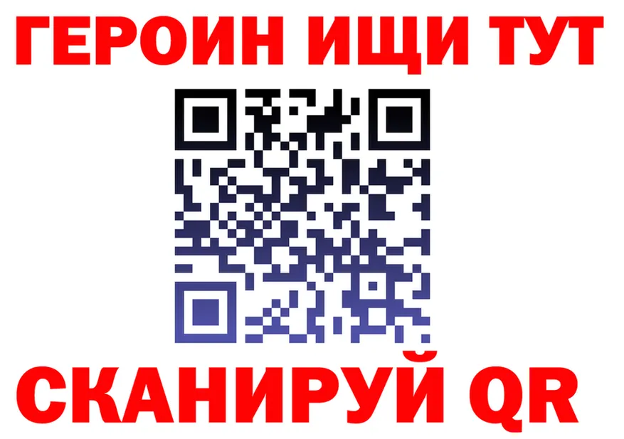 Как найти закладки? дарк нет формула Томилино