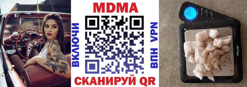 shop состав  купить закладку  Томилино  MDMA молли 