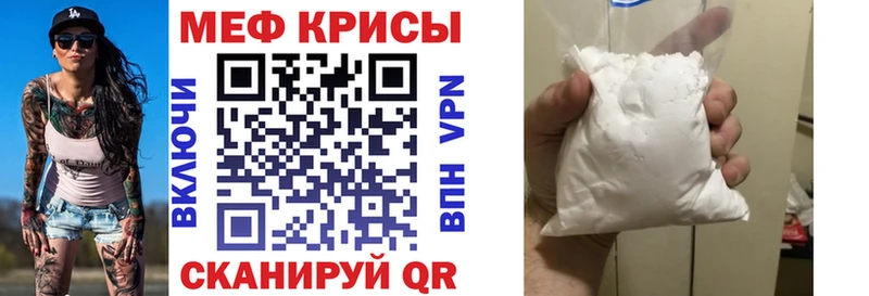МЯУ-МЯУ мука  сайты даркнета телеграм  Томилино  где купить   ссылка на мегу ссылки 