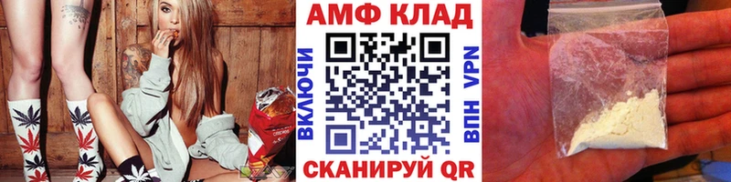 Метамфетамин кристалл  купить наркотики цена  Томилино 