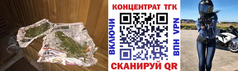 ОМГ ОМГ зеркало  Томилино  ТГК вейп 